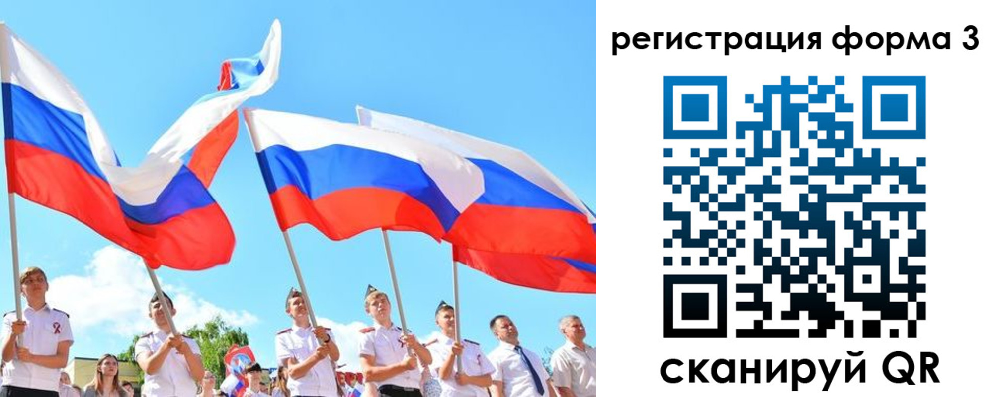 прописка штамп в Вилюйске