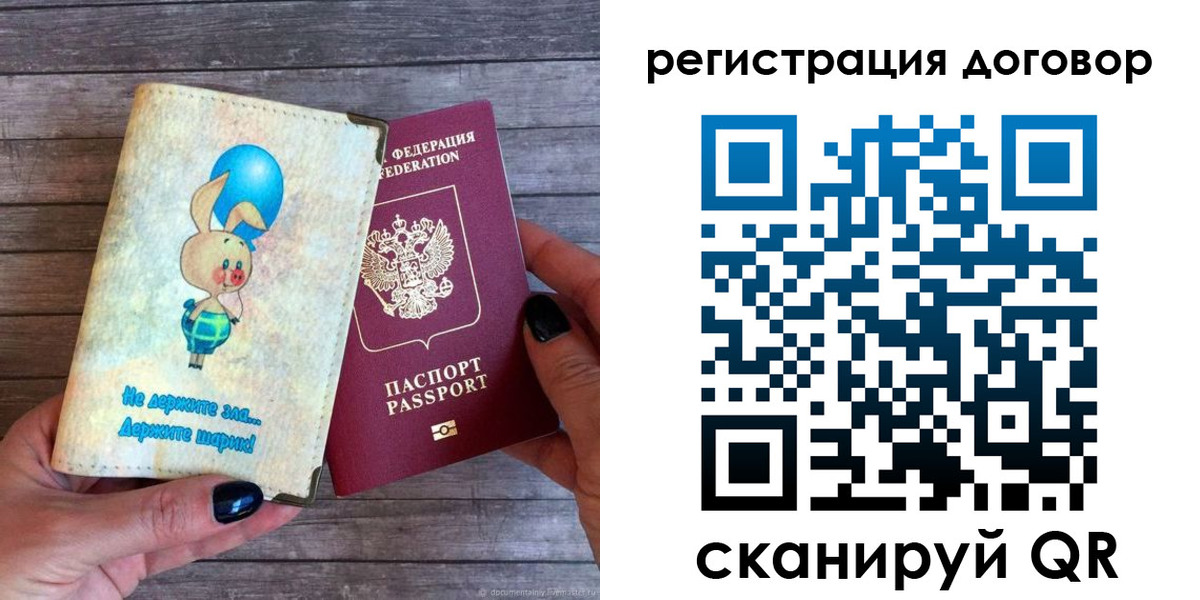 прописка поиск в Вилюйске