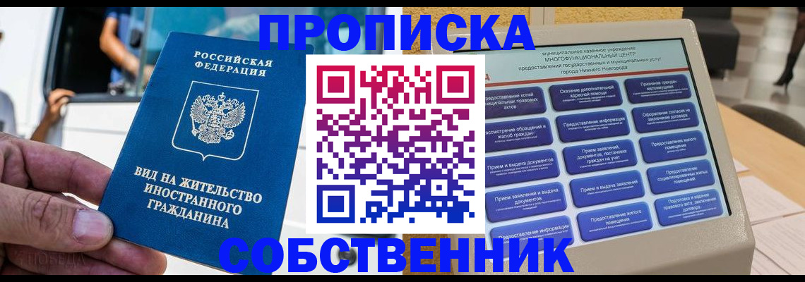 временная регистрация госуслуги в Вилюйске