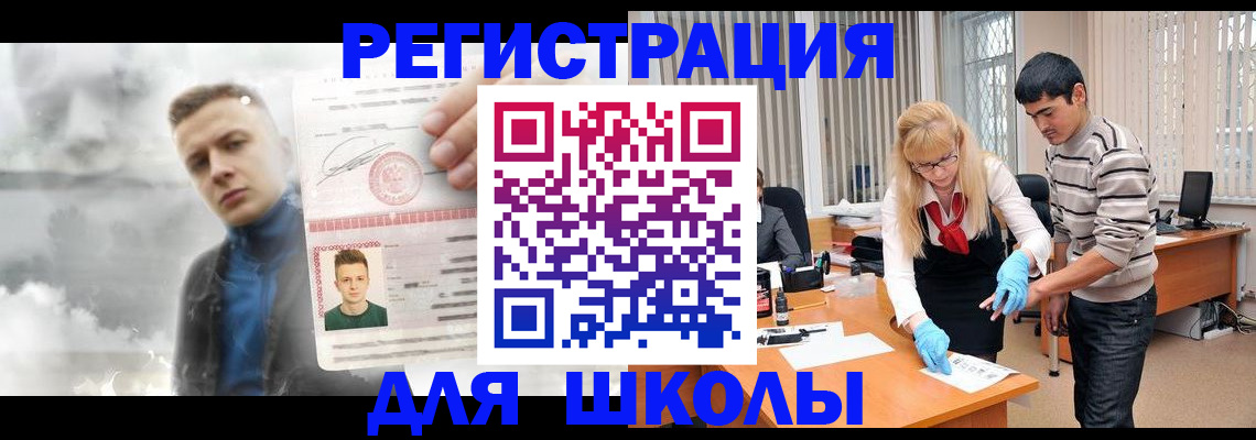 форма 3 в Вилюйске